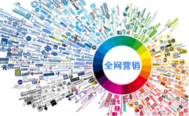 匯通互聯(lián) 網(wǎng)絡(luò)營銷策劃——以策略驅(qū)動增長，以優(yōu)質(zhì)結(jié)果為導(dǎo)向