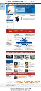 東莞企業(yè)網(wǎng)絡(luò)營銷全攻略 營銷型網(wǎng)站設(shè)計、建設(shè)價格與優(yōu)化策略解析